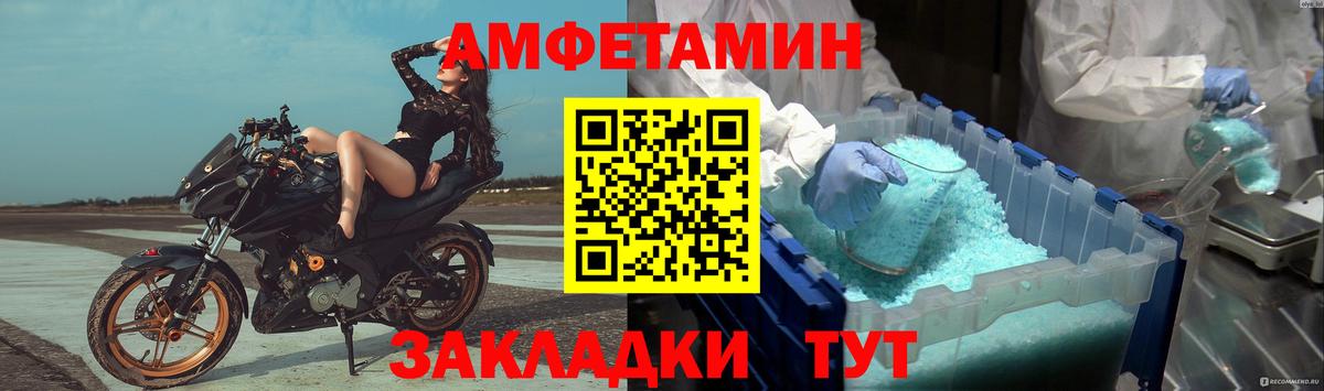 МЕТАМФЕТАМИН Methamphetamine Саяногорск