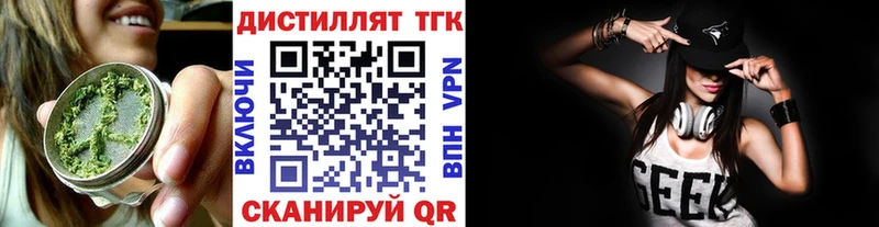где продают наркотики  Саяногорск  ТГК концентрат 