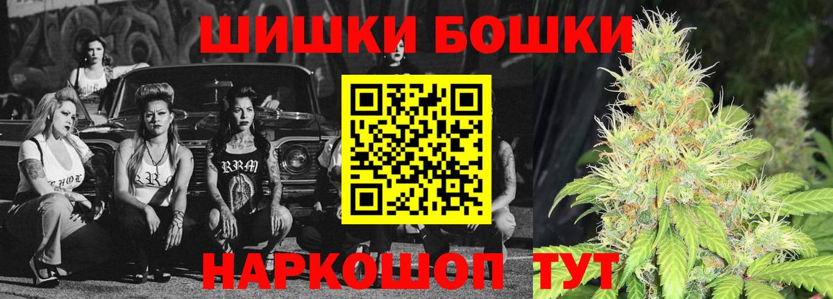 Канабис Саяногорск