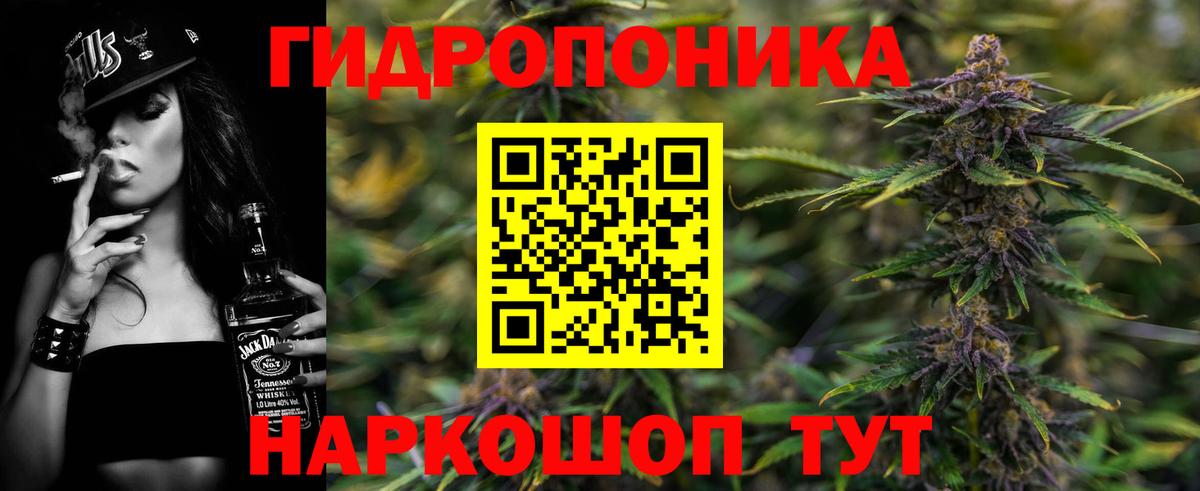 Саяногорск  Бошки марихуана VHQ  Конопля план  Вход с VPN  МАРИХУАНА Ganja 